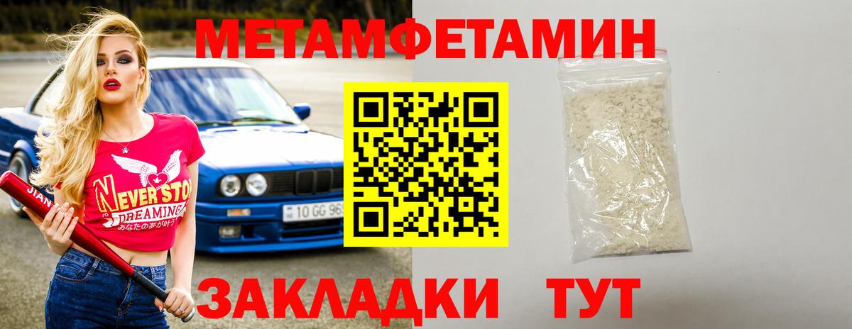 АМФ  Амфетамин Premium  Вход с VPN  Валуйки 