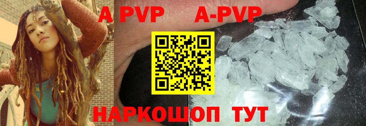 A PVP СК Валуйки
