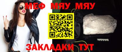 МДМА Будённовск