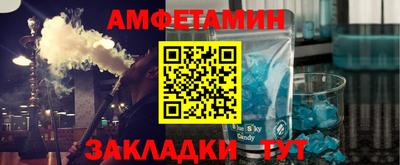 МДМА Будённовск