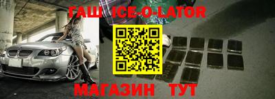 МДМА Будённовск