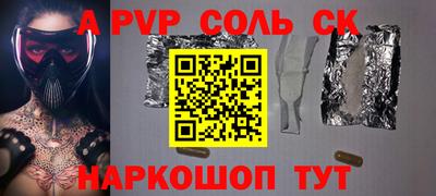 МДМА Будённовск