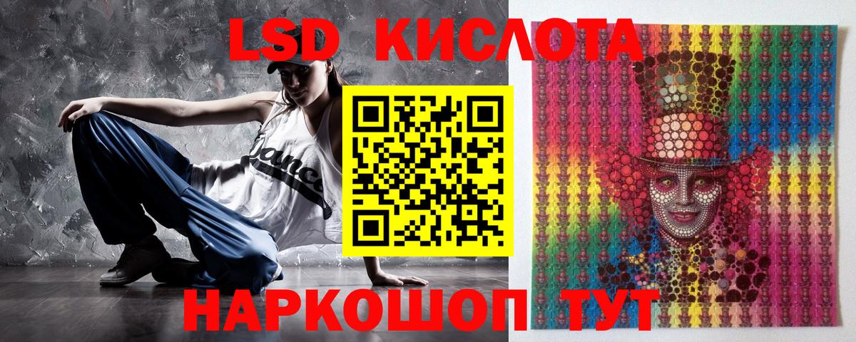 Валуйки  Марки NBOMe 1500мкг  Марки NBOMe 1500мкг  Марки 25I-NBOMe  Вход с VPN 