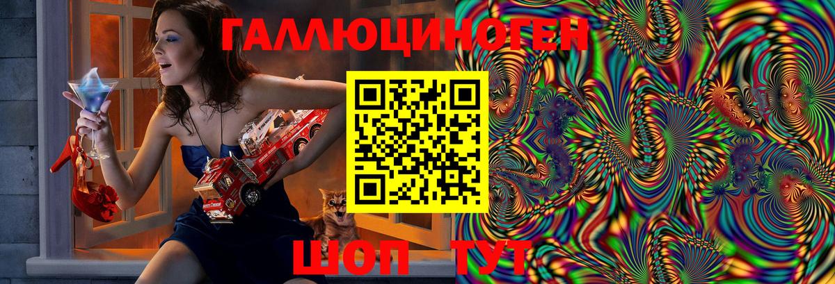 Псилоцибиновые грибы GOLDEN TEACHER Валуйки