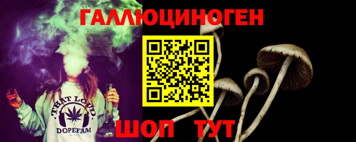 Валуйки  где купить наркоту  Псилоцибиновые грибы ЛСД  Вход с VPN  Псилоцибиновые грибы MAGIC MUSHROOMS 