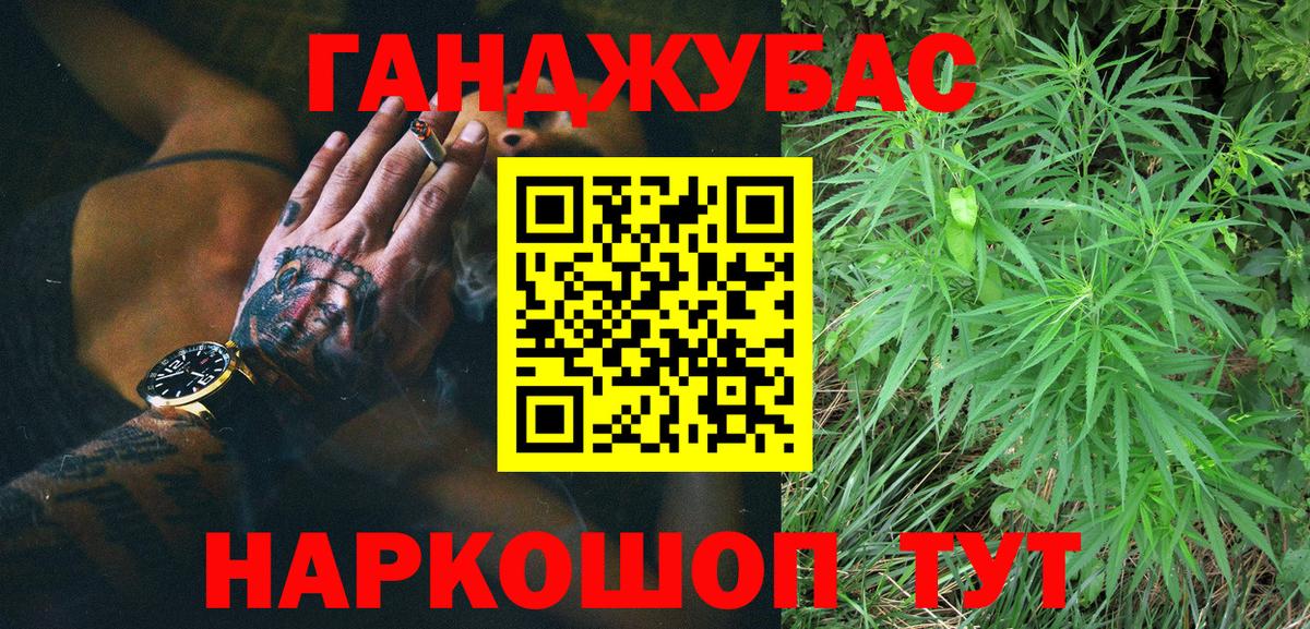 Марихуана планчик  Бошки марихуана индика  МАРИХУАНА сатива  Шишки марихуана план  Вход с VPN  Валуйки 