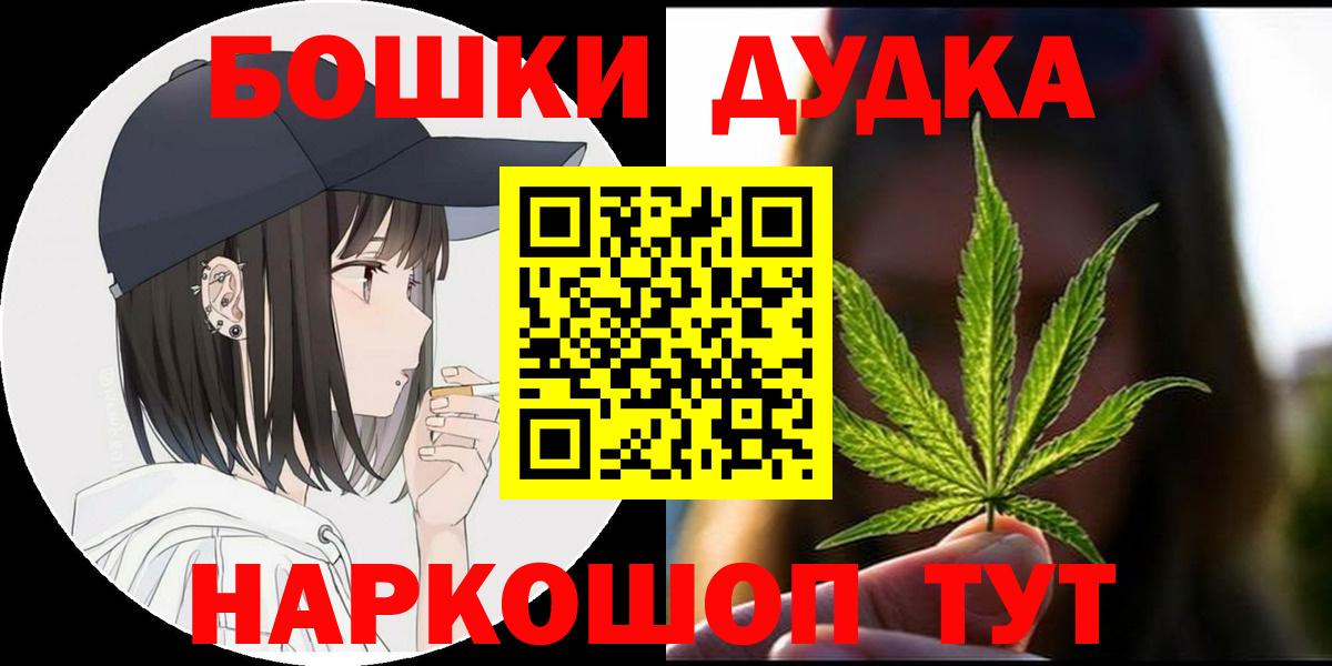 Каннабис THC 21% Валуйки